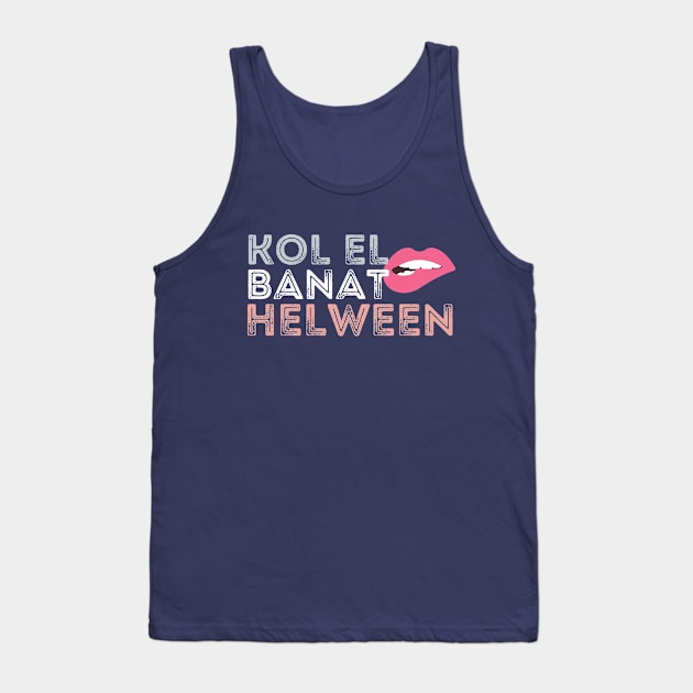 Kol El-Banat Helween Tank Top by Fish Fish Designs